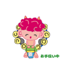 ピカハウス（個別スタンプ：9）