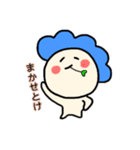 だいおくん（個別スタンプ：21）