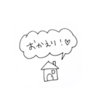 ほっこりやさしいキモチすたんぷ（個別スタンプ：1）