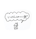 ほっこりやさしいキモチすたんぷ（個別スタンプ：2）