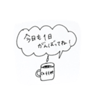 ほっこりやさしいキモチすたんぷ（個別スタンプ：4）