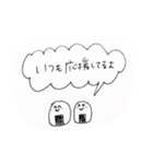 ほっこりやさしいキモチすたんぷ（個別スタンプ：8）