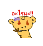 mamakung（個別スタンプ：8）