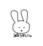 ぽよのためのスタンプ（個別スタンプ：3）