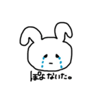 ぽよのためのスタンプ（個別スタンプ：5）
