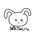 ぽよのためのスタンプ（個別スタンプ：6）