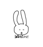 ぽよのためのスタンプ（個別スタンプ：8）