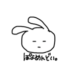 ぽよのためのスタンプ（個別スタンプ：11）