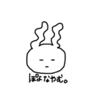 ぽよのためのスタンプ（個別スタンプ：12）