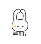 ぽよのためのスタンプ（個別スタンプ：14）