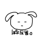 ぽよのためのスタンプ（個別スタンプ：16）