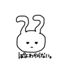ぽよのためのスタンプ（個別スタンプ：17）