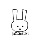 ぽよのためのスタンプ（個別スタンプ：18）