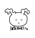 ぽよのためのスタンプ（個別スタンプ：21）