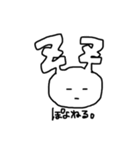 ぽよのためのスタンプ（個別スタンプ：22）