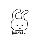 ぽよのためのスタンプ（個別スタンプ：24）