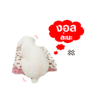 pea＆huay naughty dog（個別スタンプ：19）