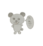 どうぶつ達 〜よく使う言葉〜（個別スタンプ：16）