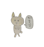 どうぶつ達 〜よく使う言葉〜（個別スタンプ：19）