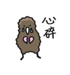 Kiwi's daily-QI-BI（個別スタンプ：12）