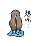 Kiwi's daily-QI-BI（個別スタンプ：17）