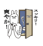 きみちゃんが使う面白名前スタンプ3（個別スタンプ：36）