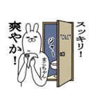 まこちゃんが使う面白名前スタンプ3（個別スタンプ：36）