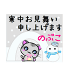 のぶこ ねこ（個別スタンプ：21）