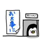 ペンペンのなんてこたない日常3（個別スタンプ：19）