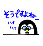 ペンペンのなんてこたない日常3（個別スタンプ：25）