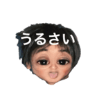 みたらいすたんぴ（個別スタンプ：3）