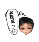 みたらいすたんぴ（個別スタンプ：8）