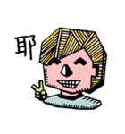 PICA（個別スタンプ：13）