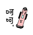PICA（個別スタンプ：20）