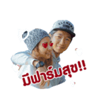 NIRKAS＆NANNIE（個別スタンプ：2）