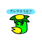 ナガッパ（個別スタンプ：2）