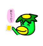 ナガッパ（個別スタンプ：3）