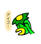 ナガッパ（個別スタンプ：4）