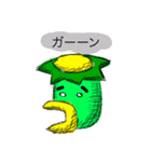 ナガッパ（個別スタンプ：5）