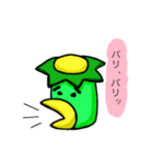 ナガッパ（個別スタンプ：6）