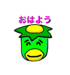 ナガッパ（個別スタンプ：7）