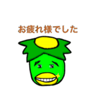 ナガッパ（個別スタンプ：8）