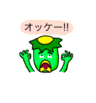 ナガッパ（個別スタンプ：9）