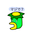 ナガッパ（個別スタンプ：10）