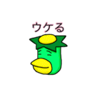 ナガッパ（個別スタンプ：12）