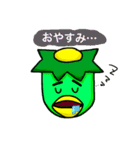 ナガッパ（個別スタンプ：13）