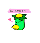 ナガッパ（個別スタンプ：14）