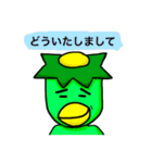 ナガッパ（個別スタンプ：15）