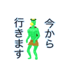 ナガッパ（個別スタンプ：17）
