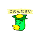 ナガッパ（個別スタンプ：18）